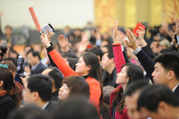 The Fifth Session of the 11th National People's Congress (NPC)