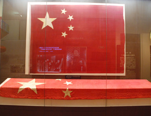 The Chinese national flag used in the founding ceremony of the People's Republic of China in 1949 exhibited in the new exhibition hall of National Museum.