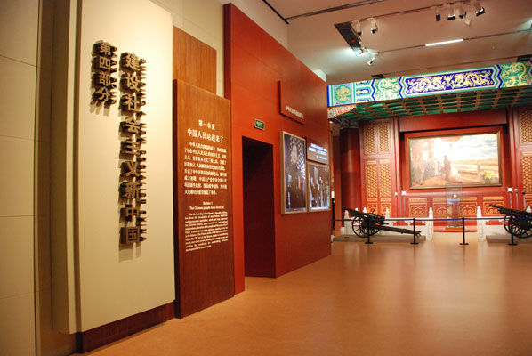The entrance to 'The Road of Rejuvenation' exhibition held in the new exhibition hall of China's National Museum. 