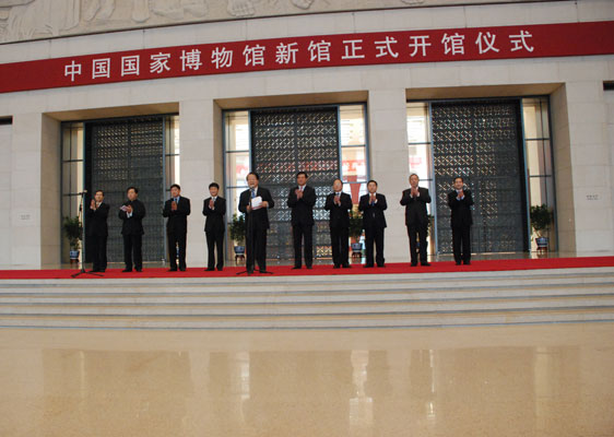 Officials from the Ministry of Culture attend the ceremony for the official opening of the new exhibition hall at the National Museum of China on Thursday. 