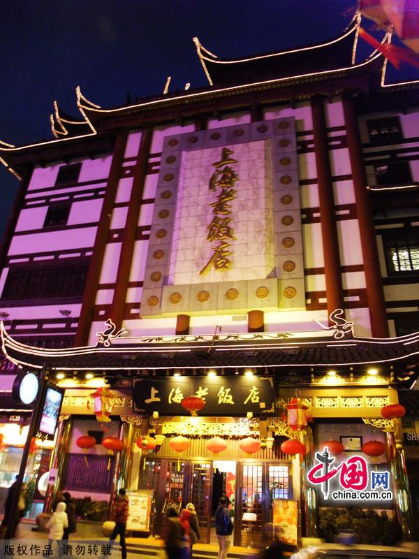 The Shanghai Old Chenghuang Temple Snack Square takes up 1,500 square meters and has two floor-levels, boasting traditional specialty snacks from all over China – more than 500 kinds in all, about 30 kinds of which have been awarded as 'Chinese Famous Cuisine,' 'Chinese Famous Dim Sum' and 'Chinese Famous Snacks.'