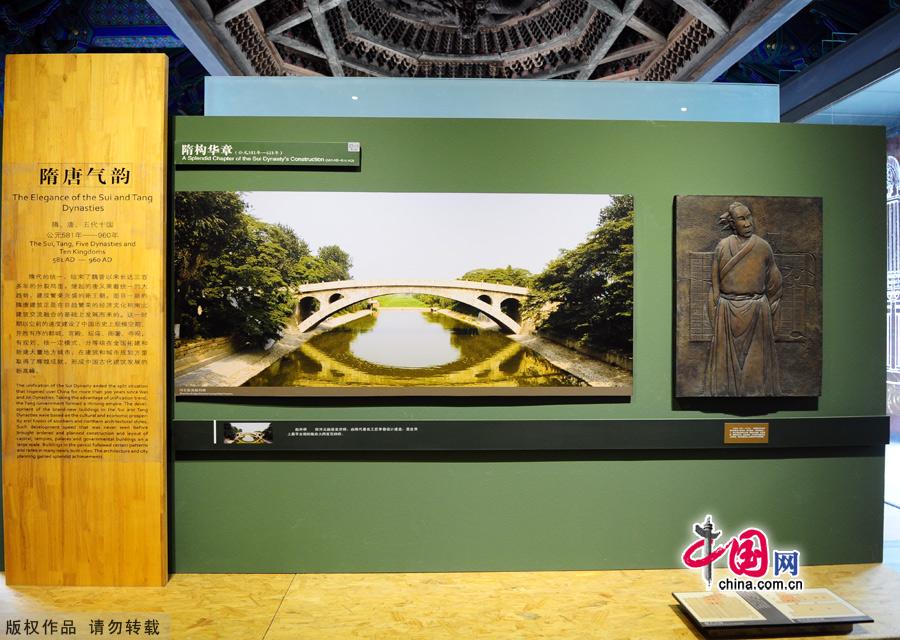 Beijing Ancient Architecture Museum is a historic site under Beijing Municipal protection. It lies in Xiannongtan on Dongjing Road, Xuanwu District, and is about 3 kilometers from Tiananmen Square. It is a theme museum that displays the history of ancient Chinese architecture.