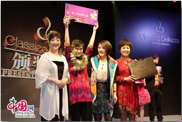 Classic Beauty releases its latest underwear line in Beijing