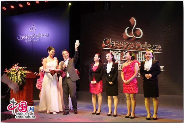 Classic Beauty releases its latest underwear line in Beijing