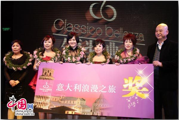 Classic Beauty releases its latest underwear line in Beijing