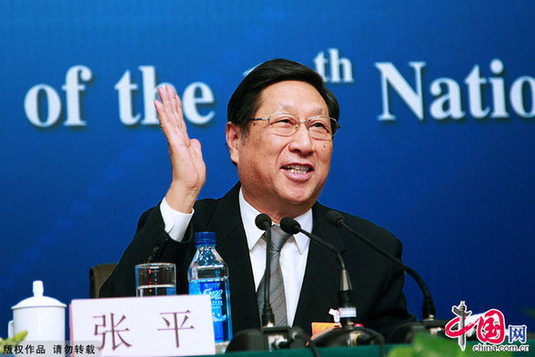 Zhang Ping, Minister of the National Development and Reform Commission, speaks on March 5, 2012. [China.org.cn]