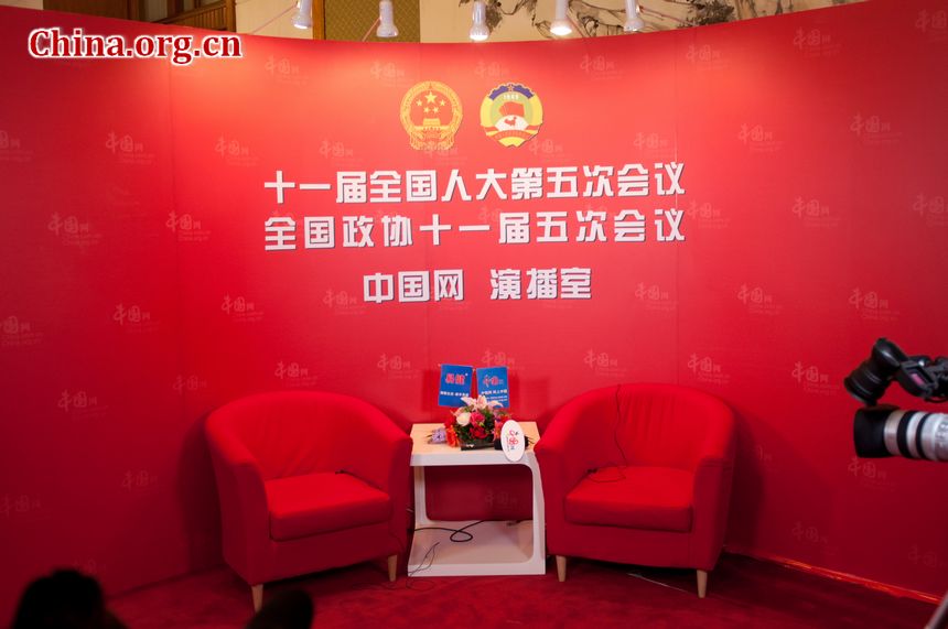 China.org.cn has set up a studio at the second floor of the Great Hall of the People in Beijing, China, the venue of each year's sessions of the National People's Congress (NPC) and Chinese People's Consultative Conference (CPPCC) in March. [China.org.cn]
