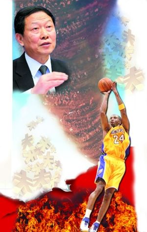 A former top official has come under fire after equating the role of China's State-owned enterprises (SOEs) to the role of Kobe Bryant in the NBA. [163.com]