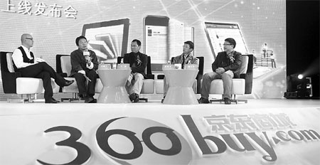 Chinese writer Liu Zhenyun (second from left) speaking during an e-book promotion ceremony of 360buy Jingdong Mall in Beijing. The country's e-book industry has become the latest battlefield for the nation's top online retail giants.