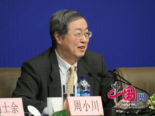 China's central bank held a press conference Monday morning in Beijing during the fifth session of the 11th National People's Congress (NPC). Zhou Xiaochuan, the governor of the bank, answered questions from Chinese and foreign press. 
