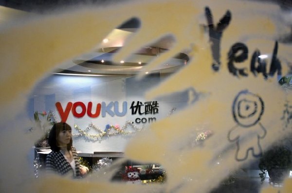 China's two leading online video sites Monday announced a surprising merger deal. [File photo]