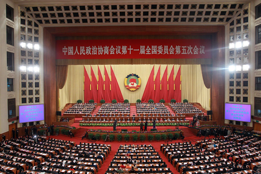 The 11th National Committee of the Chinese People's Political Consultative Conference (CPPCC), China's top political advisory body, concluded its annual session in Beijing Tuesday morning.