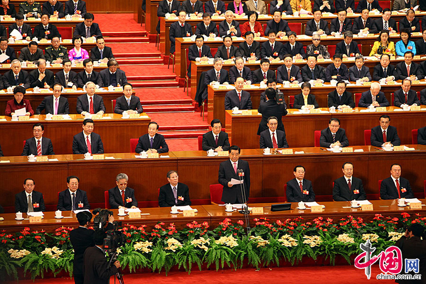 The 11th National Committee of the Chinese People's Political Consultative Conference (CPPCC), China's top political advisory body, concluded its annual session in Beijing Tuesday morning.