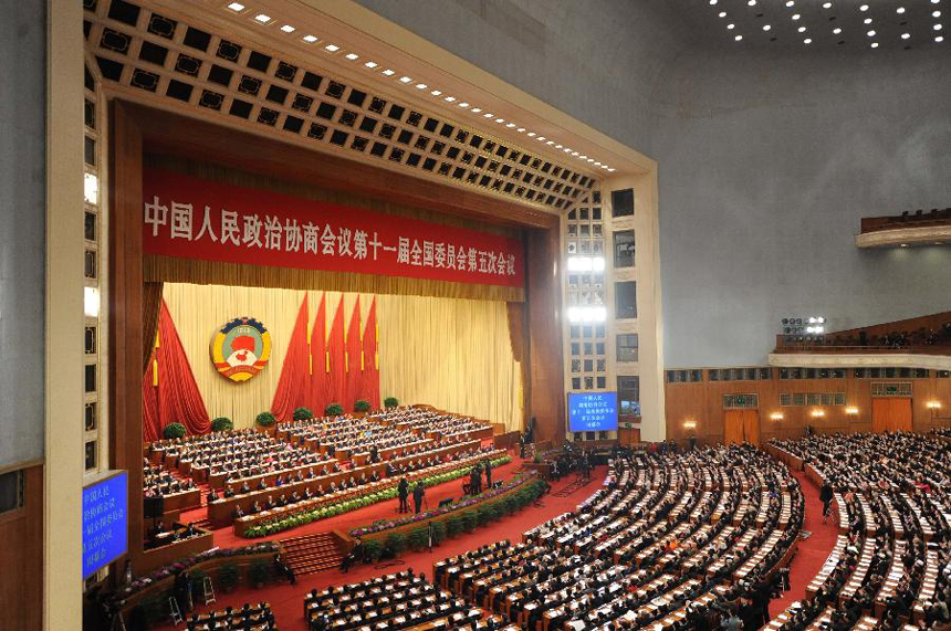 The 11th National Committee of the Chinese People's Political Consultative Conference (CPPCC), China's top political advisory body, concluded its annual session in Beijing Tuesday morning.