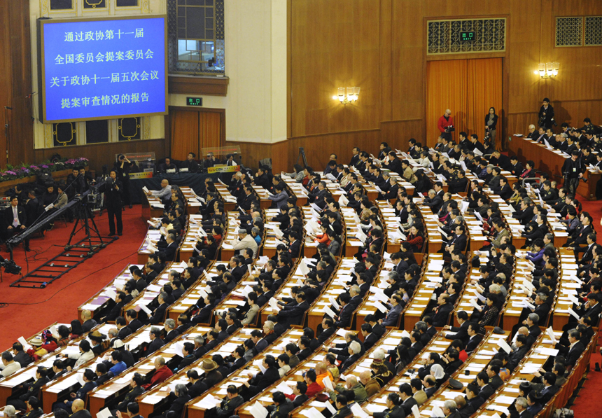 The 11th National Committee of the Chinese People's Political Consultative Conference (CPPCC), China's top political advisory body, concluded its annual session in Beijing Tuesday morning. [Xinhua photo]