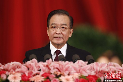 The 11th National People's Congress (NPC), the top legislature of China, starts its fifth session at the Great Hall of the People in Beijing Monday morning. Premier Wen Jiabao delivers a report on the work of the government at the opening meeting.