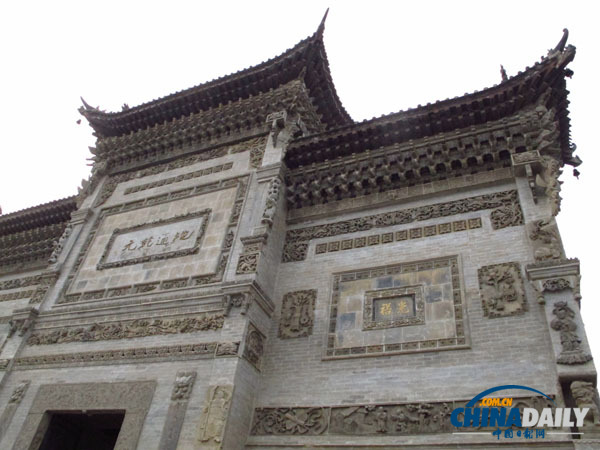 A photo of Shaanxi Guanzhong Folk Art Museum is taken on February 10, 2012. [Photo by Zhang Zixuan/China Daily] 