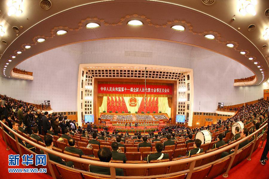 The Fifth session of the 11th National People's Congress (NPC), China's top legislature, begins its closing meeting in Beijing Wednesday morning.