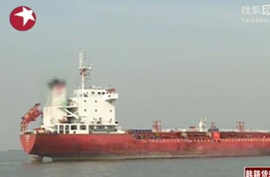 The Gloria, a South Korean ship, is being sued over a chemical spill that partially contaminated a source of drinking water in the Zhenjiang city. [dragontv.cn]