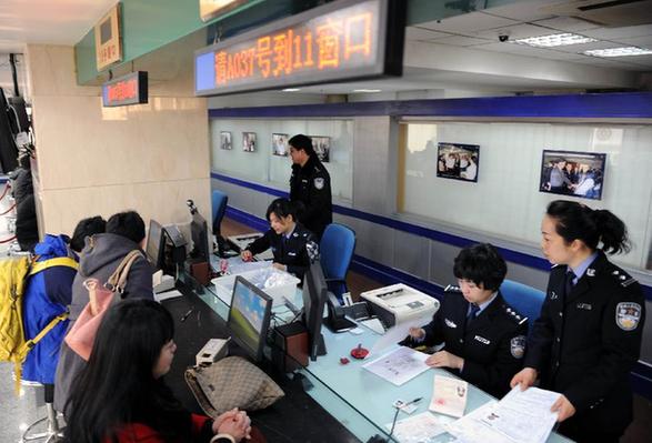 Qingdao begins to issue electronic passports