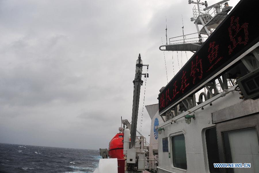 China's patrol ship 'Haijian 50' patrols in waters near the Diaoyu Islands, March 16, 2012. The patrol by China Marine Surveillance, the country's maritime law enforcement authorities, was carried out by two patrol ships 'Haijian 50' and 'Haijian 66', which arrived in waters near the Diaoyu Island and its affiliated isles in the early morning of Friday. Authorized by the Chinese State Council, the State Oceanic Administration (SOA), the country's maritime authority, and the Ministry of Civil Affairs released standard names of the Diaoyu Island and its affiliated isles recently. 