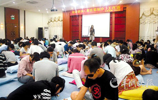 School of sex in Shangqiu