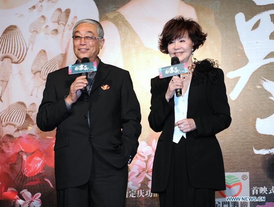 &apos;Joyful Reunion&apos; premieres in Beijing