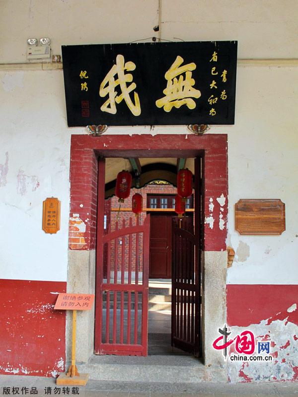 South Putuo Temple is adjacent to Xiamen University in the southeast of the city. Originally built in the Tang Dynasty (618-907), the temple was destroyed many times over the course of following dynasties. In the 23rd year of the Kangxi reign of the Qing Dynasty (1616-1912), it was once again rebuilt and given its present name. A statue of the Bodhisattva Guanyin, or Avalokitesvara, is enshrined in the temple, which receives an endless stream of worshippers and pilgrims throughout the year. [China.org.cn]