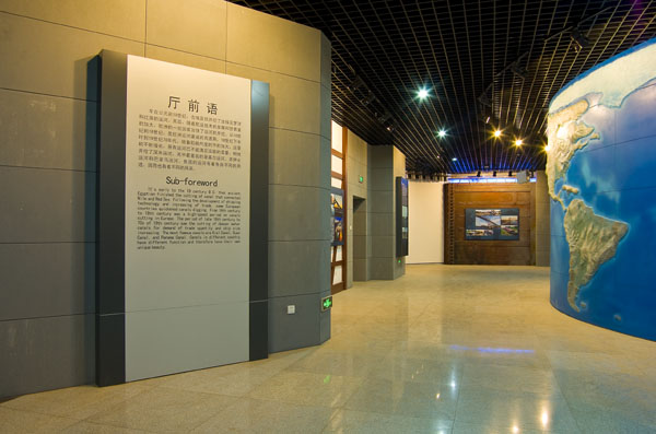 Museum of Grand Canal of China