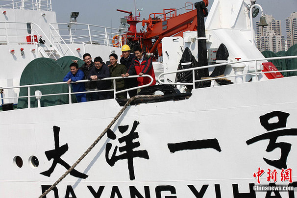 Chinese research vessel departs from Qingdao for testing