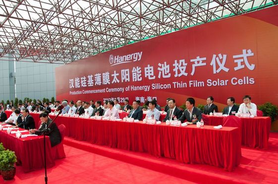 Hanergy, China's leading privately-run manufacturer of clean energy products, starts production at its plant in Haikou, capital city of China's southernmost province of Hainan, on Thursday, March 29, 2012. [Chen Boyuan / China.org.cn]