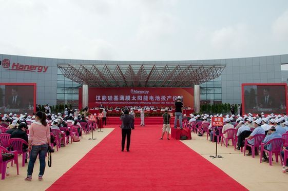 Hanergy's plant production commencement ceremony attracts media from both Hainan and beyond. [Chen Boyuan / China.org.cn] 