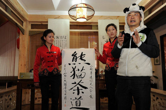  The 'panda tea' is sold in Chengdu, Sichuan Province, on March 27, 2012.