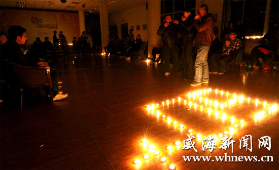 Shandong: lights out for Earth Hour
