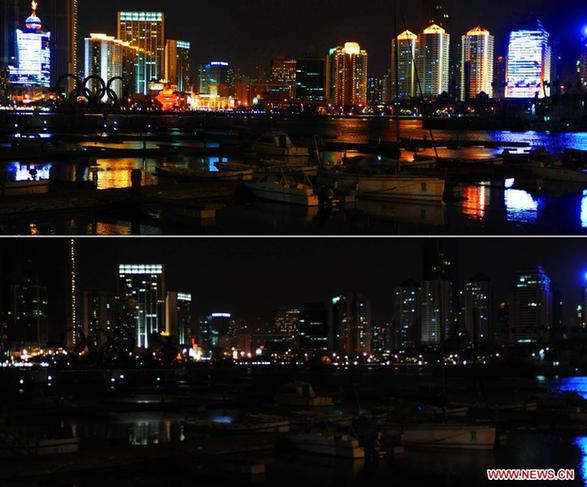 Shandong: lights out for Earth Hour