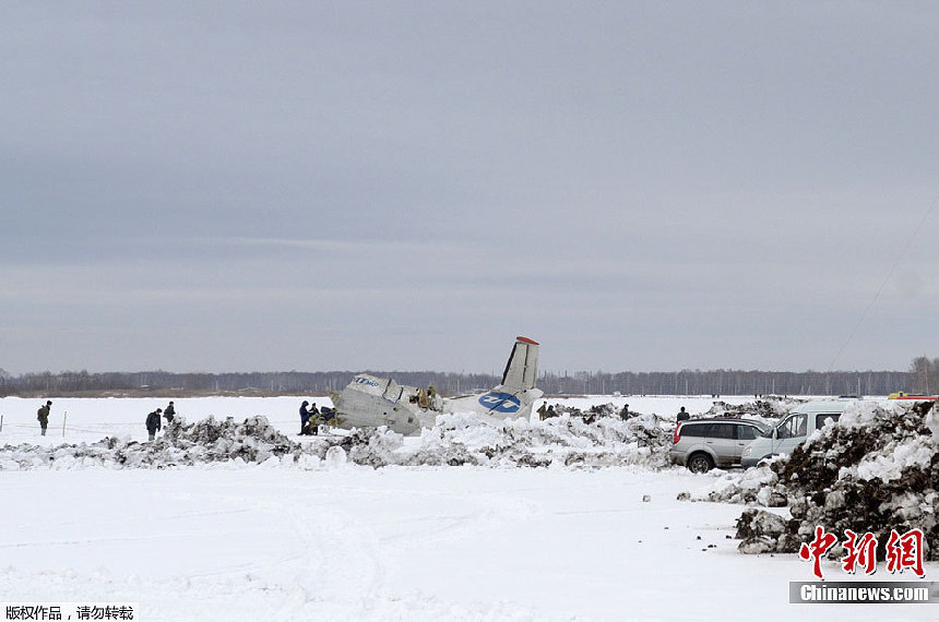 Air traffic controllers reported that the French-Italian-made, twin-engine ATR-72 aircraft, operated by UTair, disappeared from the radar and lost contact briefly after the takeoff. [CNS]