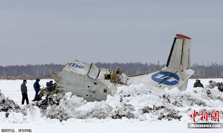 The aircraft, carrying 39 passengers and four crew members, went down shortly after it took off from the major Siberian city of Tyumen, about 2,100 km east of Moscow, toward Surgut, another Siberian city. [CNS]