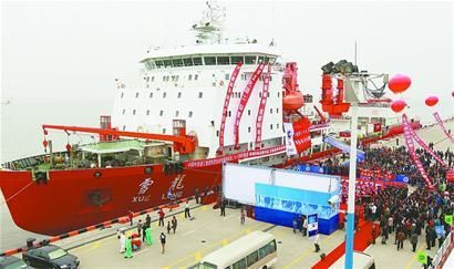China's icebreaker Xuelong, or 'Snow Dragon', returned to its Shanghai base on Sunday. [Xinhua] 