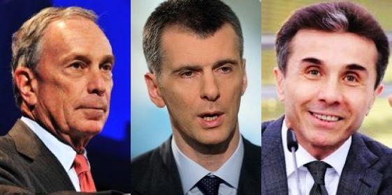 Top 16 richest politicians in the world