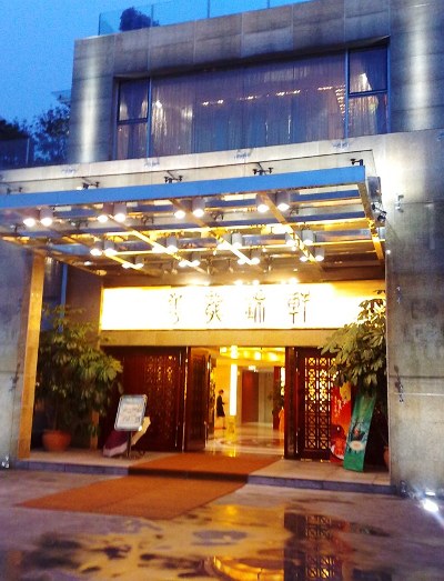 Oriental Legend Restaurant, one of the 'Top 50 restaurants in China 2011' by China.org.cn