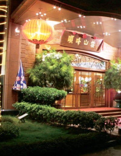 Shunfung Restaurant, one of the 'Top 50 restaurants in China 2011' by China.org.cn