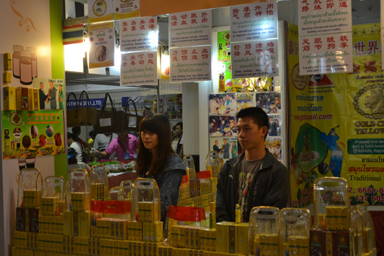 Cosmetics from Thailand for sale at the 15th Annual Xishuangbanna Border Trade and Tourism Fair, Apr. 13 in Jinghong, Xishuangbanna Dai Autonomous Prefecture in Yunnan Province.
