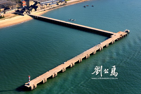 Liugong Island in Weihai