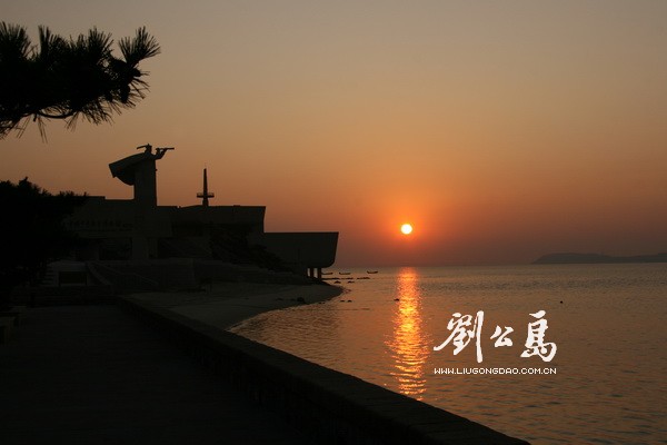 Liugong Island in Weihai