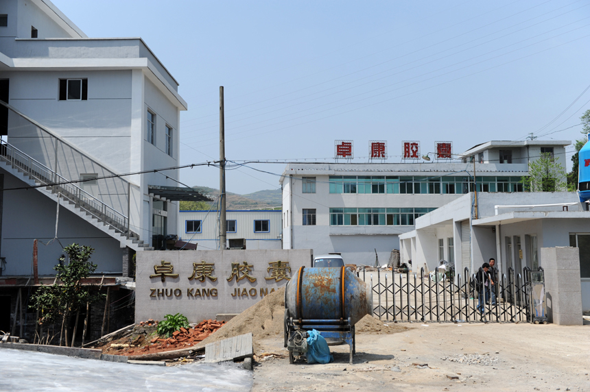 In this photo taken on April 16, 2012, the Zhuokang Capsule Co., Ltd. in Zhejiang Province has been closed down for using industrial gelatin to produce capsules. The State Food and Drug Administration (SFDA), China's drug watchdog, issued an emergency notice April 15 night to suspend the selling and consumption of a list of capsules with reported excessive chromium contamination. [Xinhua photo] 