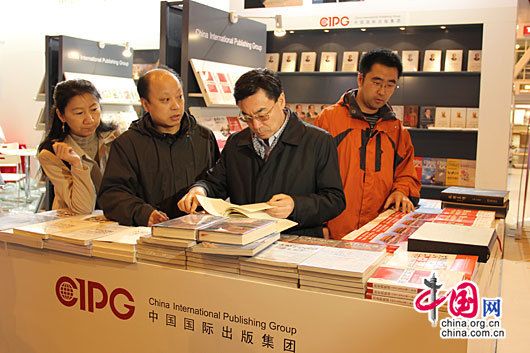 Huang Youyi (second on the right), vice president of China International Publishing Group (CIPG), attends the 2012 London Book Fair. Chinese culture is taking central stage and market focus at the 2012 London Book Fair, which opens on Monday. The book fair, one of the largest in the world, started its market-focus program in 2004, and since 2008, has partnered with the British Council to concentrate on emerging markets.