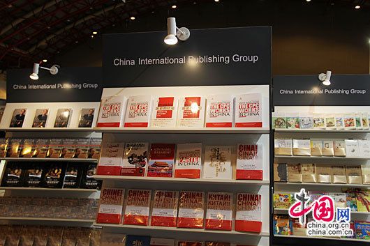 Chinese culture is taking central stage and market focus at the 2012 London Book Fair, which opens on Monday. The book fair, one of the largest in the world, started its market-focus program in 2004, and since 2008, has partnered with the British Council to concentrate on emerging markets. 
