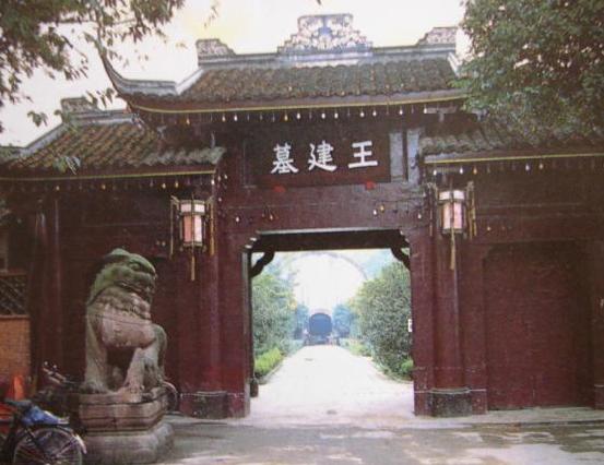 The tomb of Wang Jian is located in the western suburb of Chengdu City in Sichuan Province.