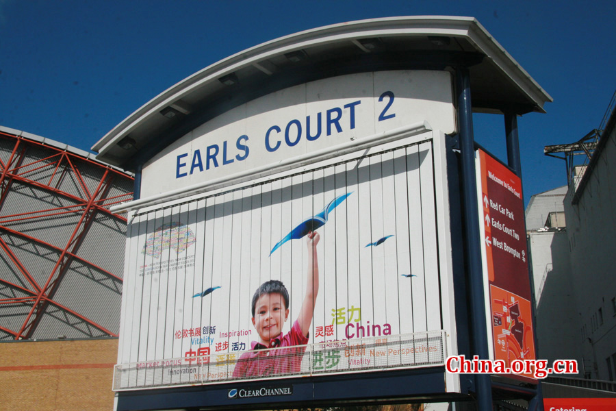 Billboard of the 2012 London Book Fair outside the Earls Court Exhibition Centre.