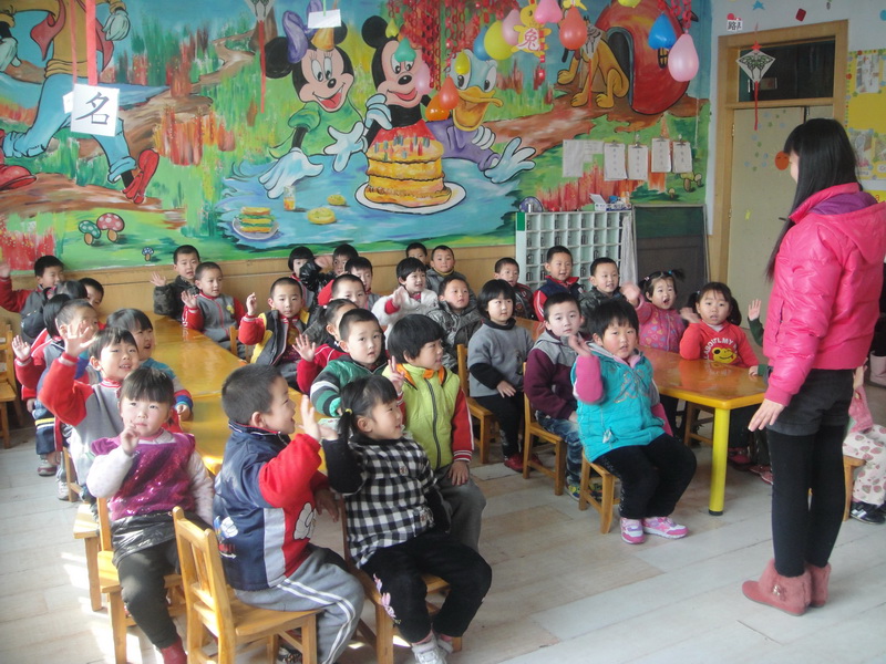 Chinese kindergarten near me